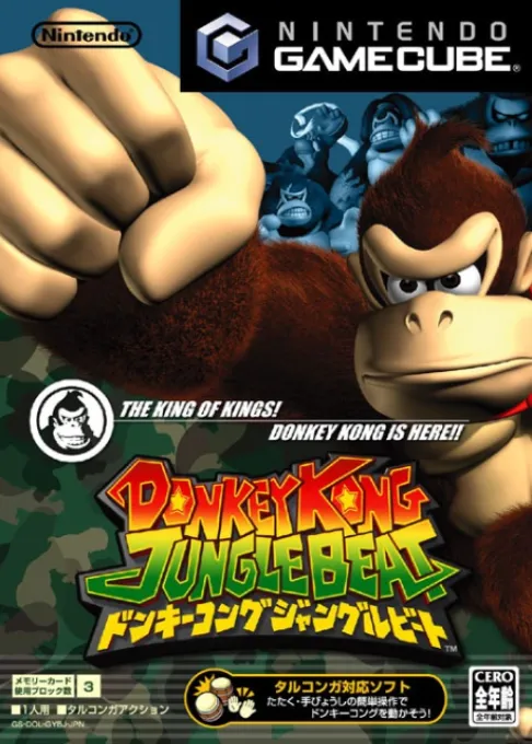 Donkey Kong Jungle Beat (Japan)